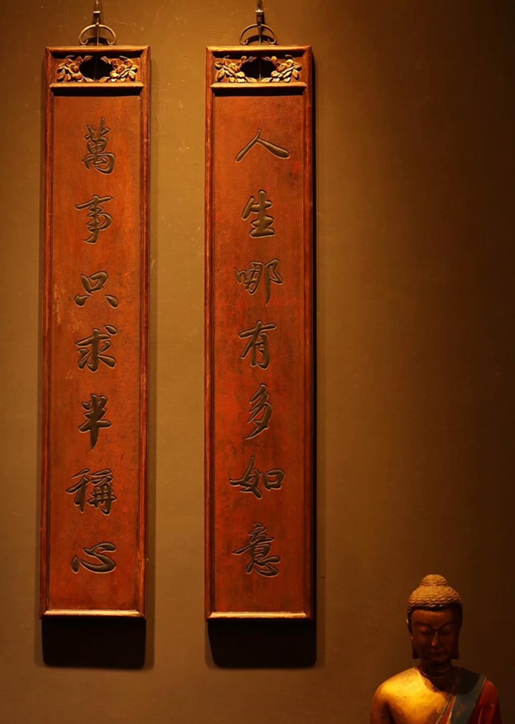 人生哪能多如意万事半称心挂画