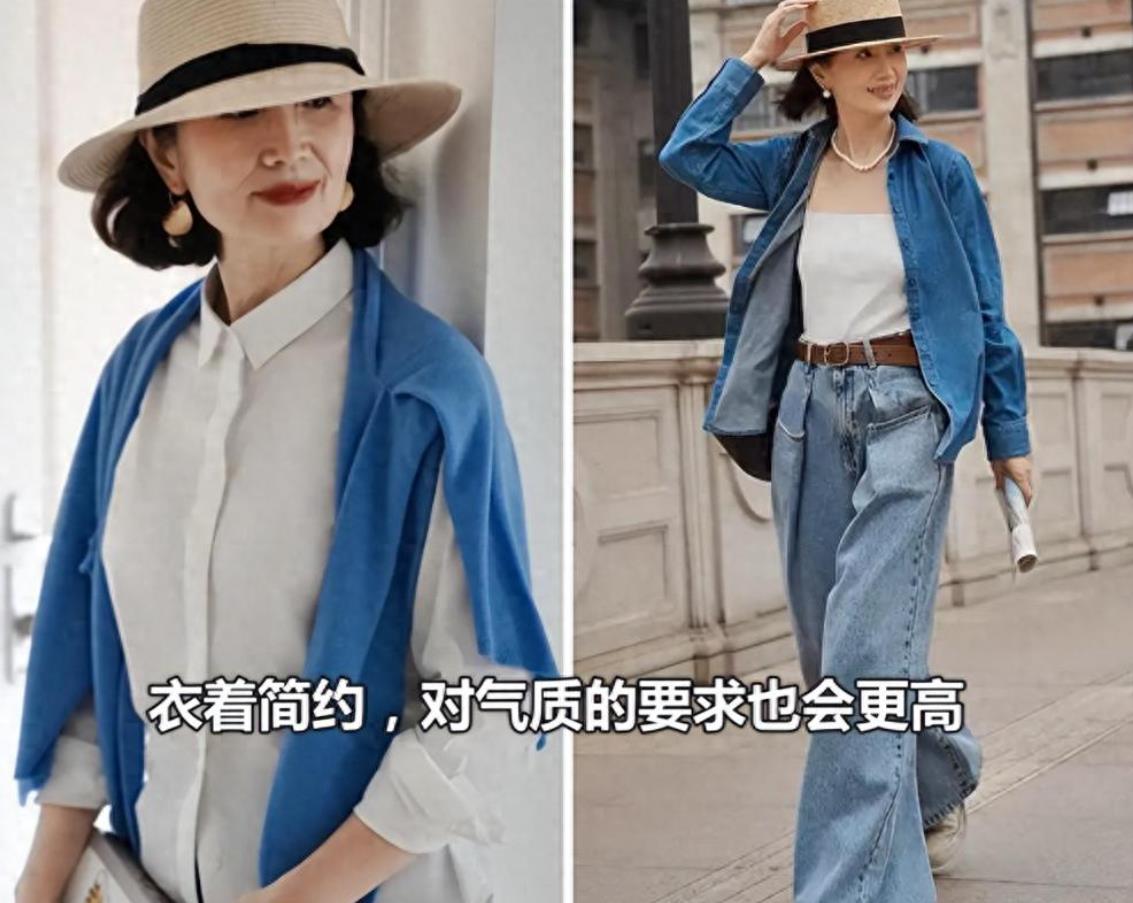 八十岁最佳打扮