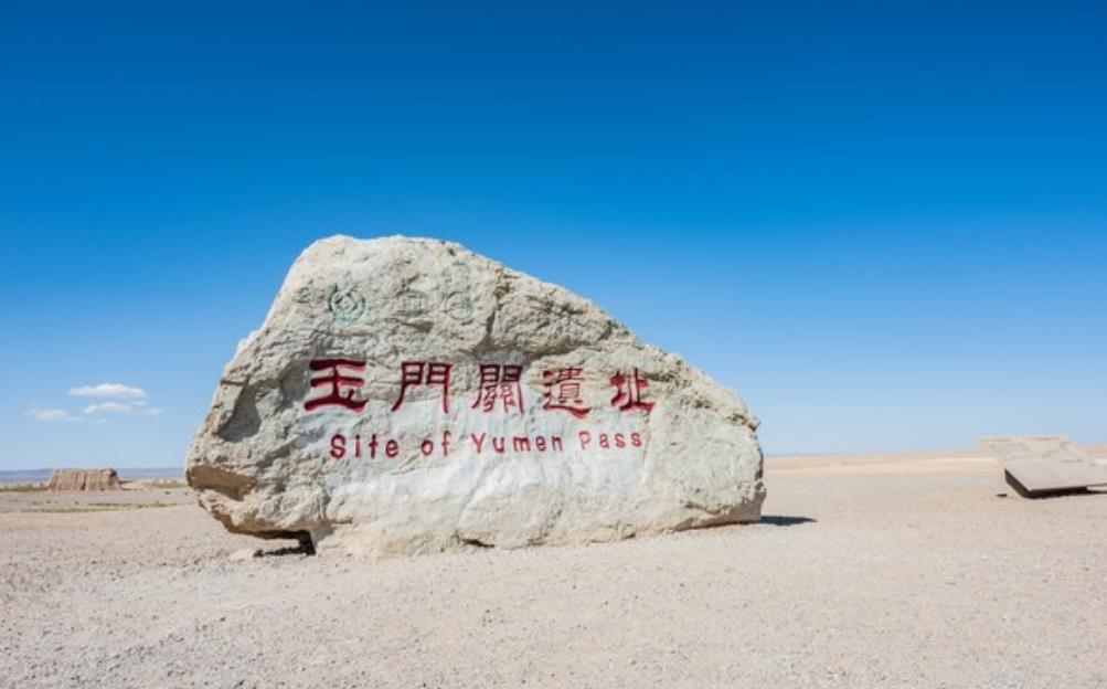 玉门关为什么寸草不生