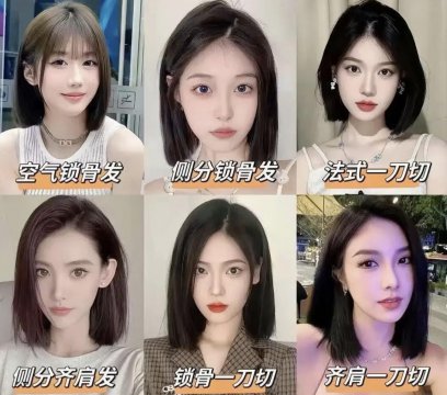 女生45岁留什么发型好看？