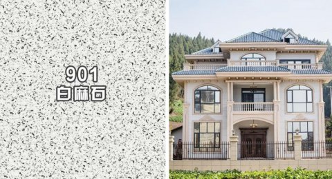 外墙什么颜色最好看