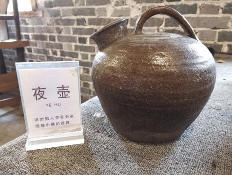 古代夜壶的使用方法