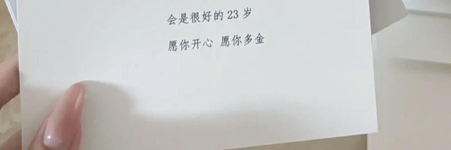 23岁女生第一次见面送什么好