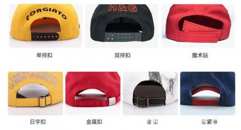 帽子上的扣子图解